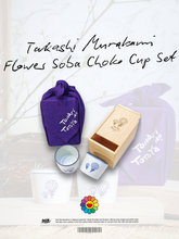 Takashi Murakami Flower Soba Choko Cup Set